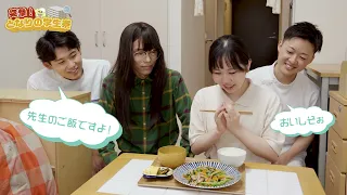 突撃！となりの学生寮